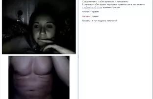 XXX கேமரா முன் பாலியல் நெருக்கம்